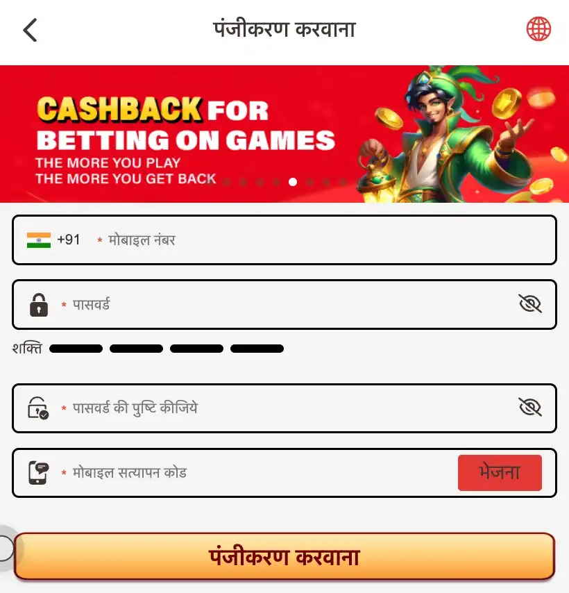 Creating an account at Raja999 Casino takes less than two minutes. Click the sign-up button, provide your details, verify your account, and you’re ready to play. Registration is simple and secure, so you can start exploring without delays. If you are new, our registration guide explains the full process clearly.